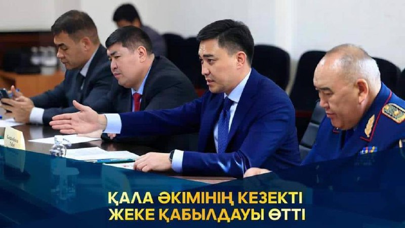 https://adyrna.kz/content/uploads/2023/11/1c46a1e9-1adc-4fe9-a5ad-80e3041cae8f.jpeg