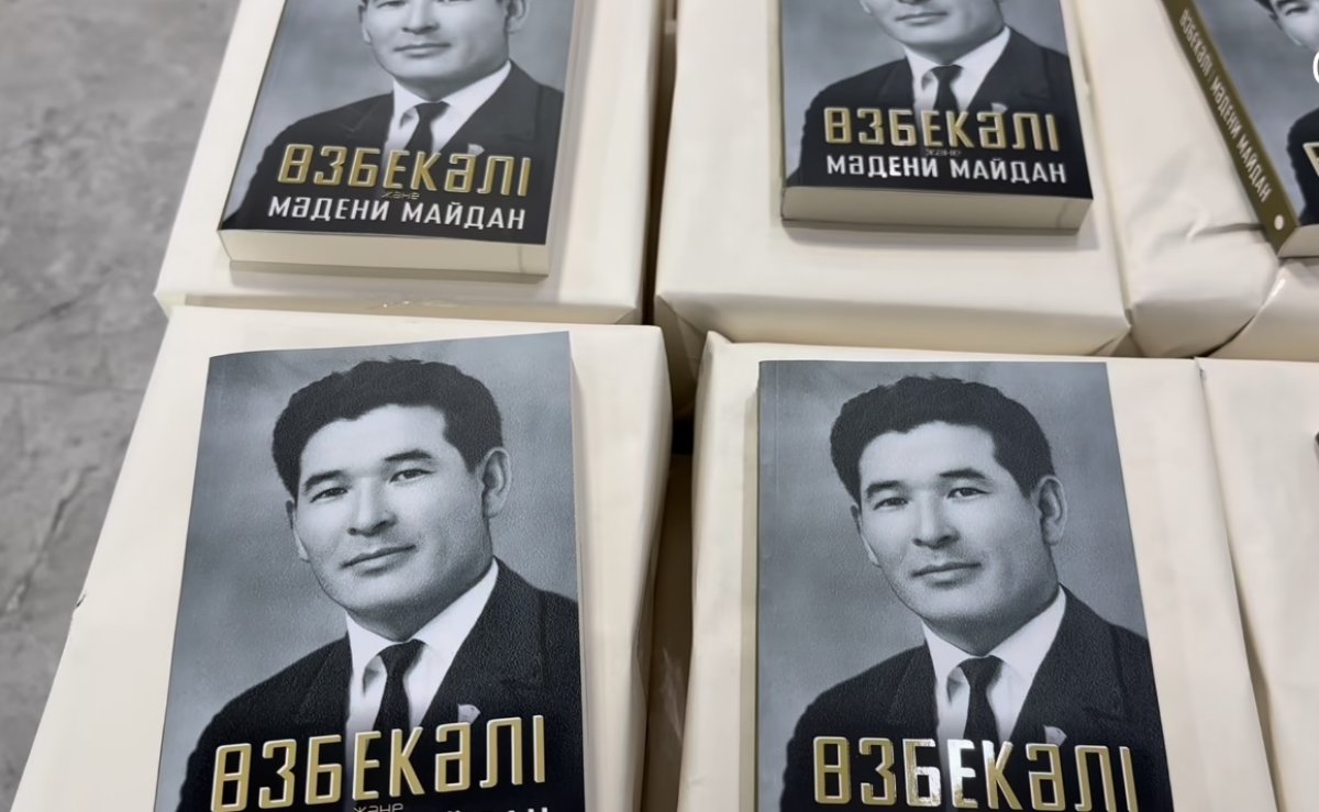 https://adyrna.kz/content/uploads/2023/11/6562657cf2b11170288790.jpeg