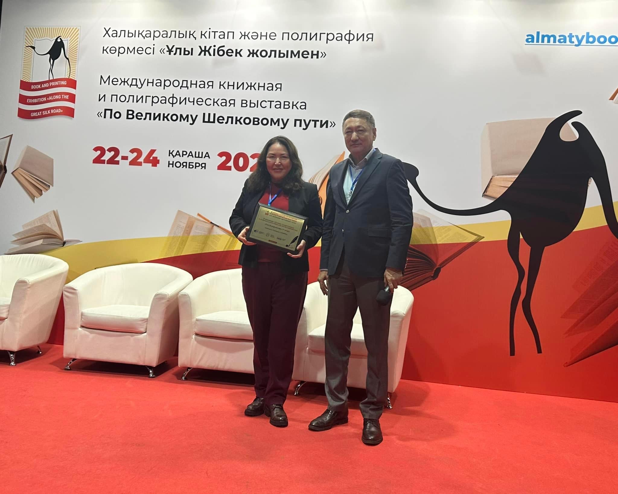https://adyrna.kz/content/uploads/2023/11/img_6287.jpeg