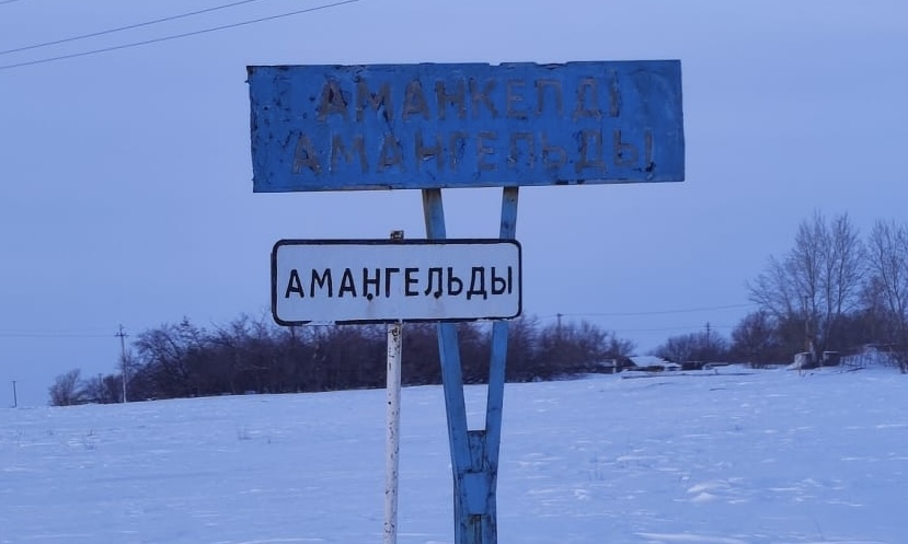 https://adyrna.kz/content/uploads/2024/01/93054f67-54cc-45a7-8621-c762899c95f9.jpeg