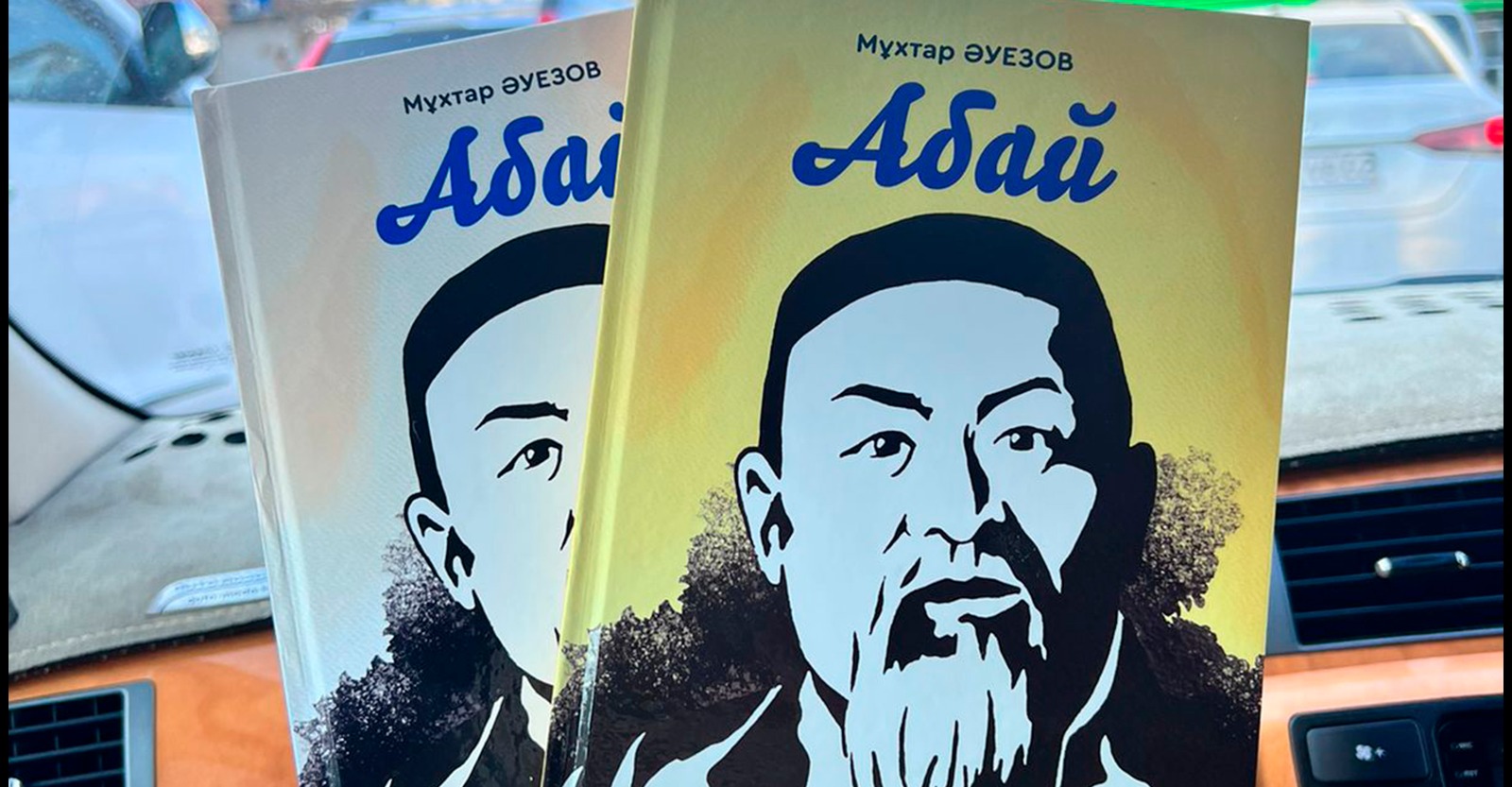 https://adyrna.kz/content/uploads/2024/01/9c5144f5-6fb9-454f-9a99-ccced81b0607.jpeg
