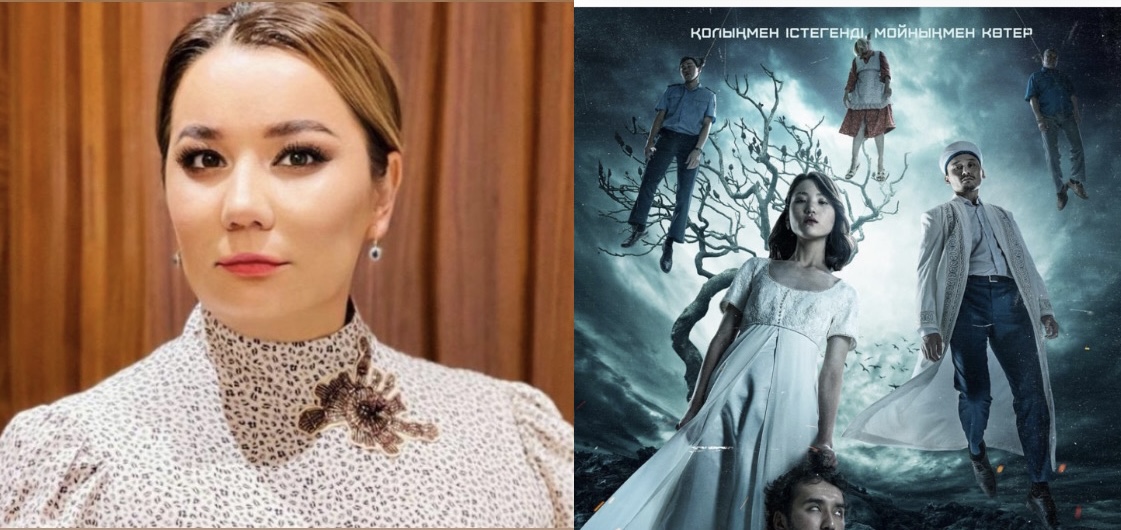 https://adyrna.kz/content/uploads/2024/01/a2e73504-f4ca-4641-9937-6ec27a6e5d23.jpeg
