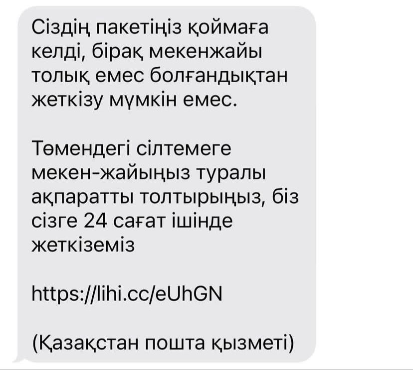 https://adyrna.kz/content/uploads/2024/01/whatsapp-image-2024-01-07-at-10.14.21.jpeg