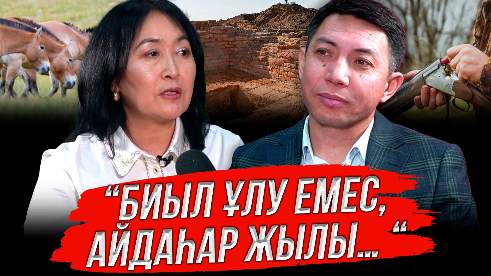 https://adyrna.kz/content/uploads/2024/02/755403a3-df42-4764-a424-70c7db9a9d76.jpeg