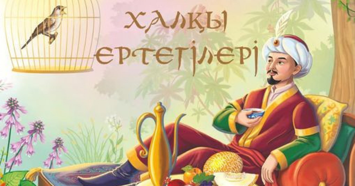 https://adyrna.kz/content/uploads/2024/02/img_9454.jpeg