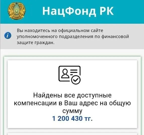 https://adyrna.kz/content/uploads/2024/02/whatsapp-image-2024-02-18-at-15.25.18.jpeg