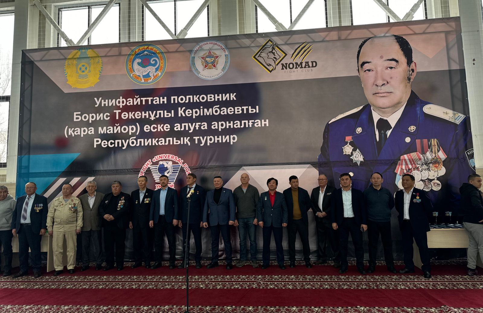 https://adyrna.kz/content/uploads/2024/02/whatsapp-image-2024-02-24-at-20.20.57.jpeg