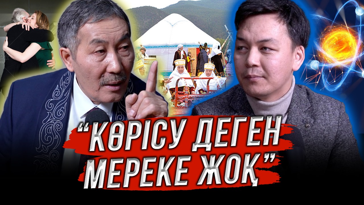 https://adyrna.kz/content/uploads/2024/03/d6bd5c47-d364-4e17-b005-27237f175d56.jpeg