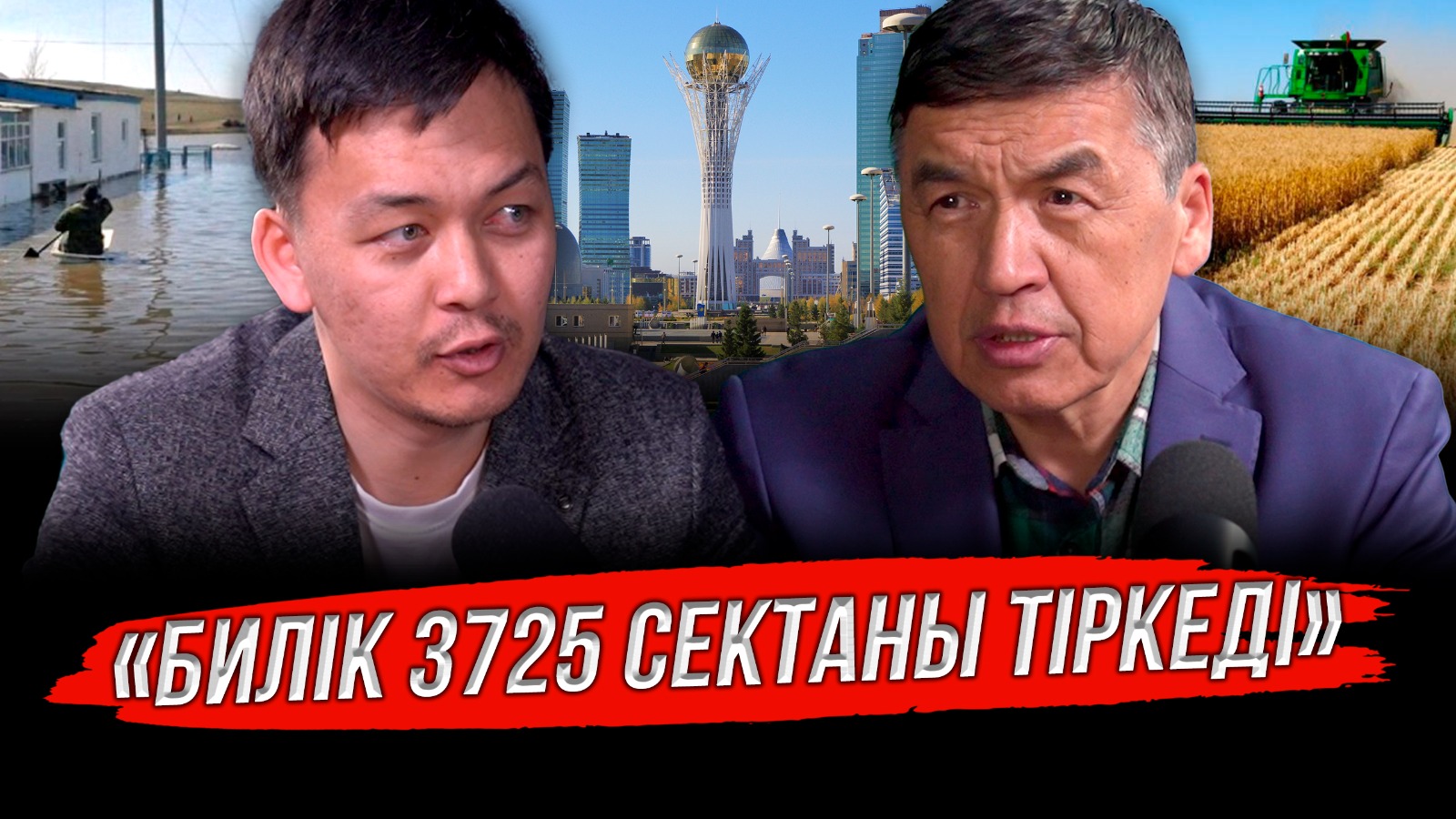 https://adyrna.kz/content/uploads/2024/04/5c359034-3eef-4bd1-a79a-01a22578eb35.jpeg