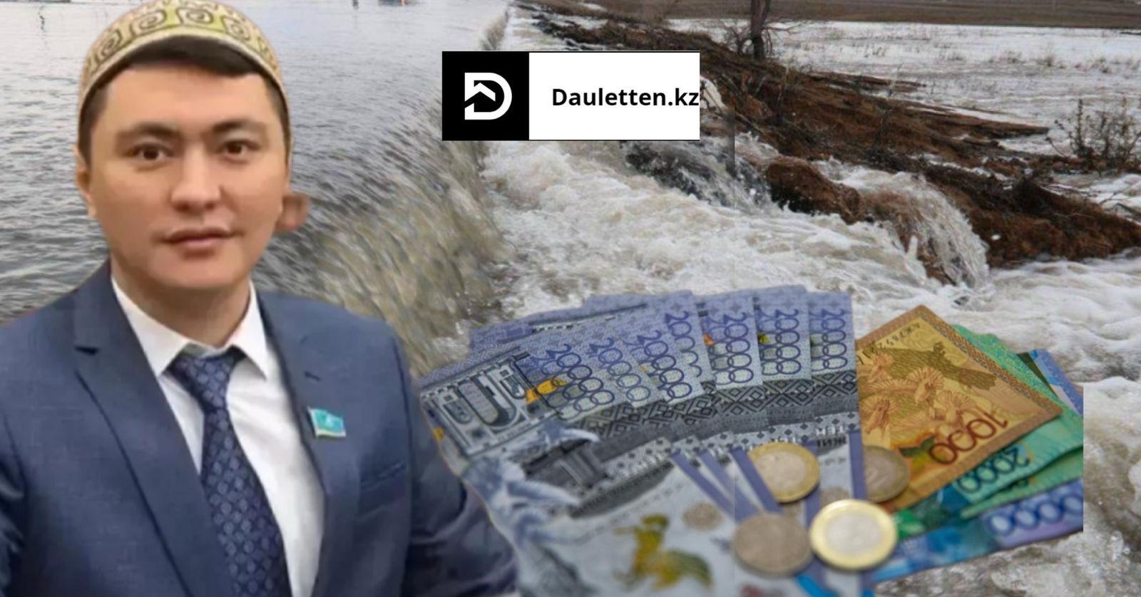 https://adyrna.kz/content/uploads/2024/04/c265997e-bf7c-458b-9093-14203e8c365b.jpeg