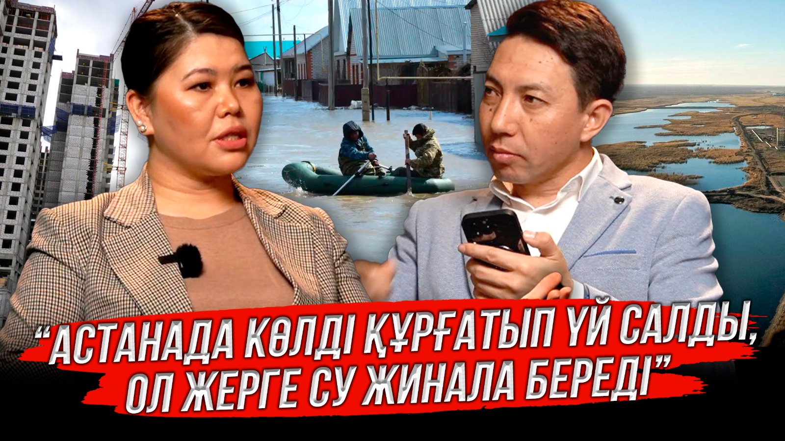 https://adyrna.kz/content/uploads/2024/04/ec6ae6a1-a630-472b-8630-c9e515a7d34e.jpeg
