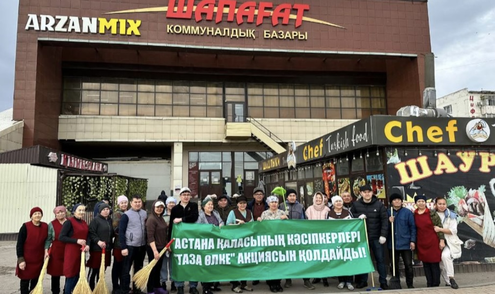 https://adyrna.kz/content/uploads/2024/04/img_1578.jpeg