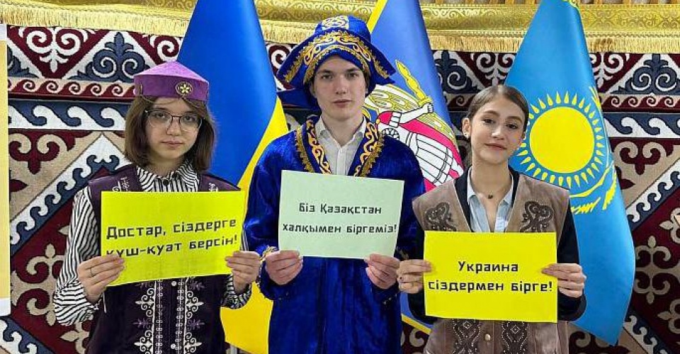 Фото: Қазақстанның Украинадағы елшілігінен