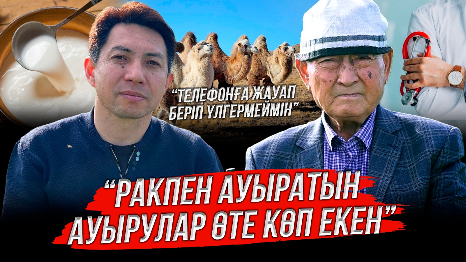 https://adyrna.kz/content/uploads/2024/05/1411a08d-8ffe-4449-b018-07d4e4b58d6b.jpeg