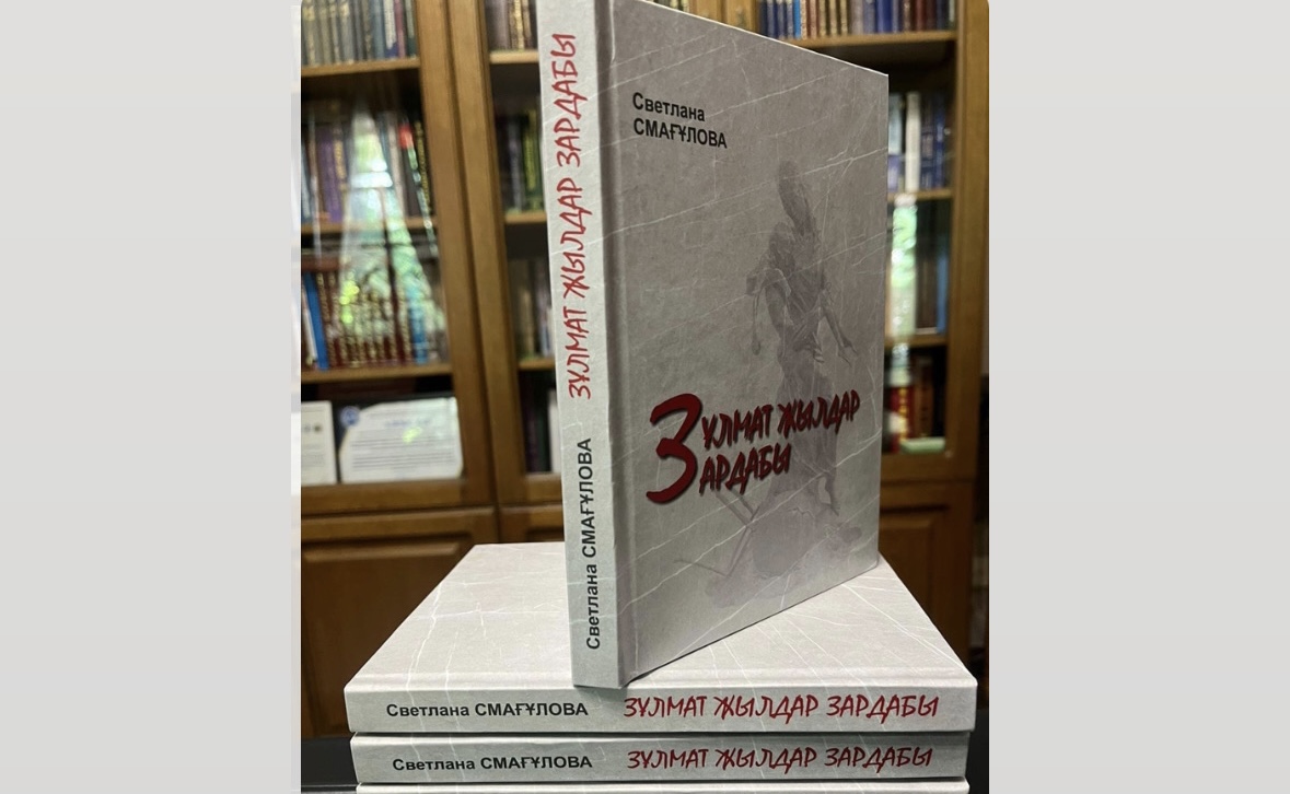 https://adyrna.kz/content/uploads/2024/05/c4eb3dec-f25e-462e-ad8d-da74a203fbd8.jpeg