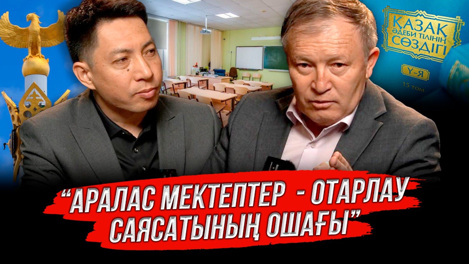 https://adyrna.kz/content/uploads/2024/05/e5906ce5-6111-4bd5-8ab4-a1515c77becd.jpeg
