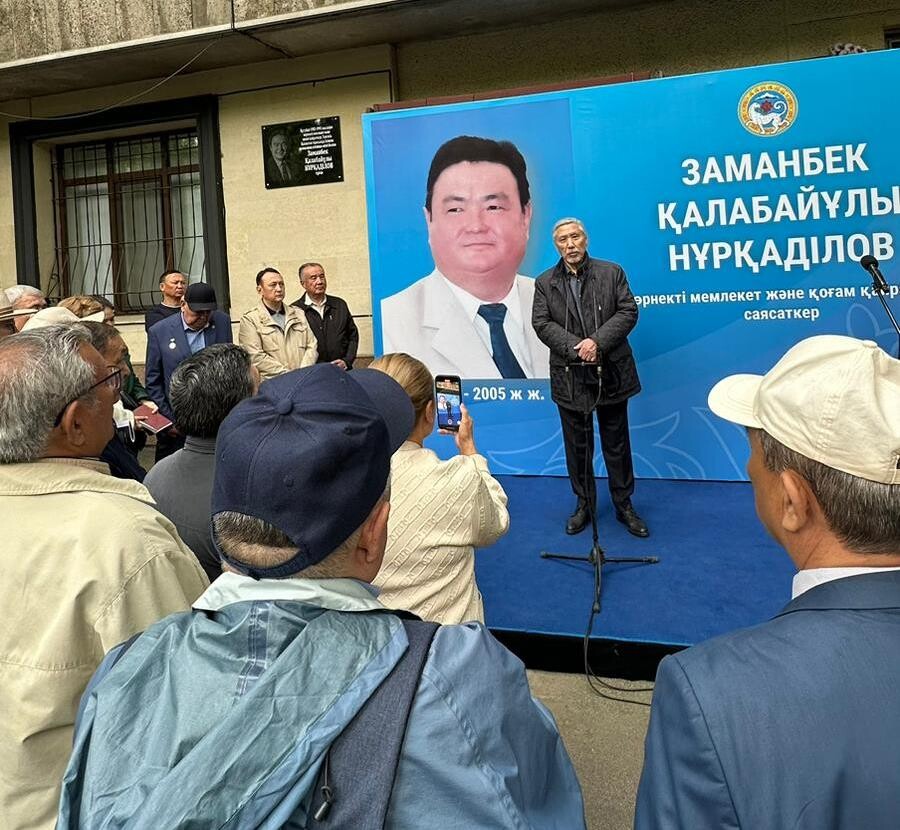 https://adyrna.kz/content/uploads/2024/05/img_3591.jpeg