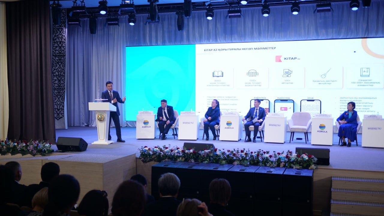 https://adyrna.kz/content/uploads/2024/05/whatsapp-image-2024-05-04-at-09.29.48-1.jpeg