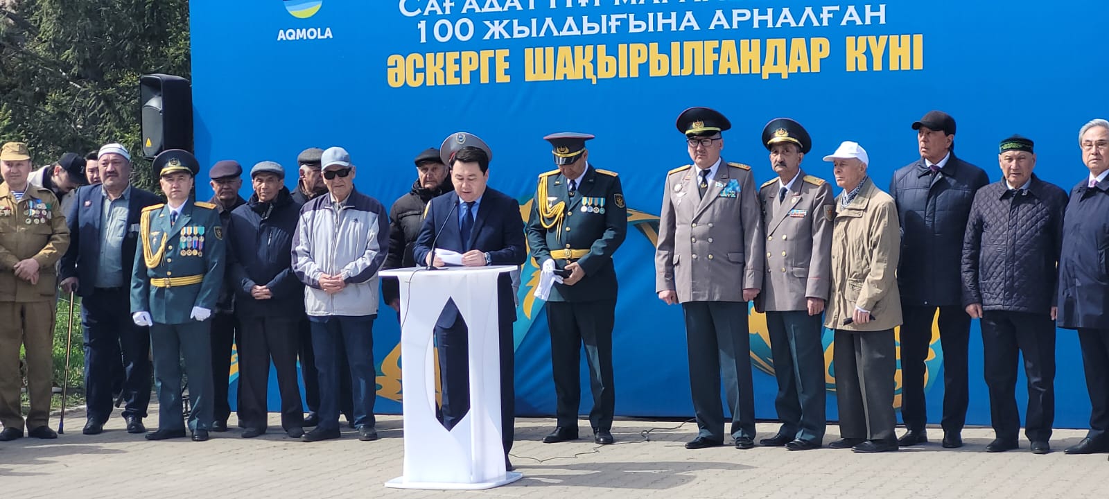 https://adyrna.kz/content/uploads/2024/05/whatsapp-image-2024-05-05-at-13.37.11-2.jpeg