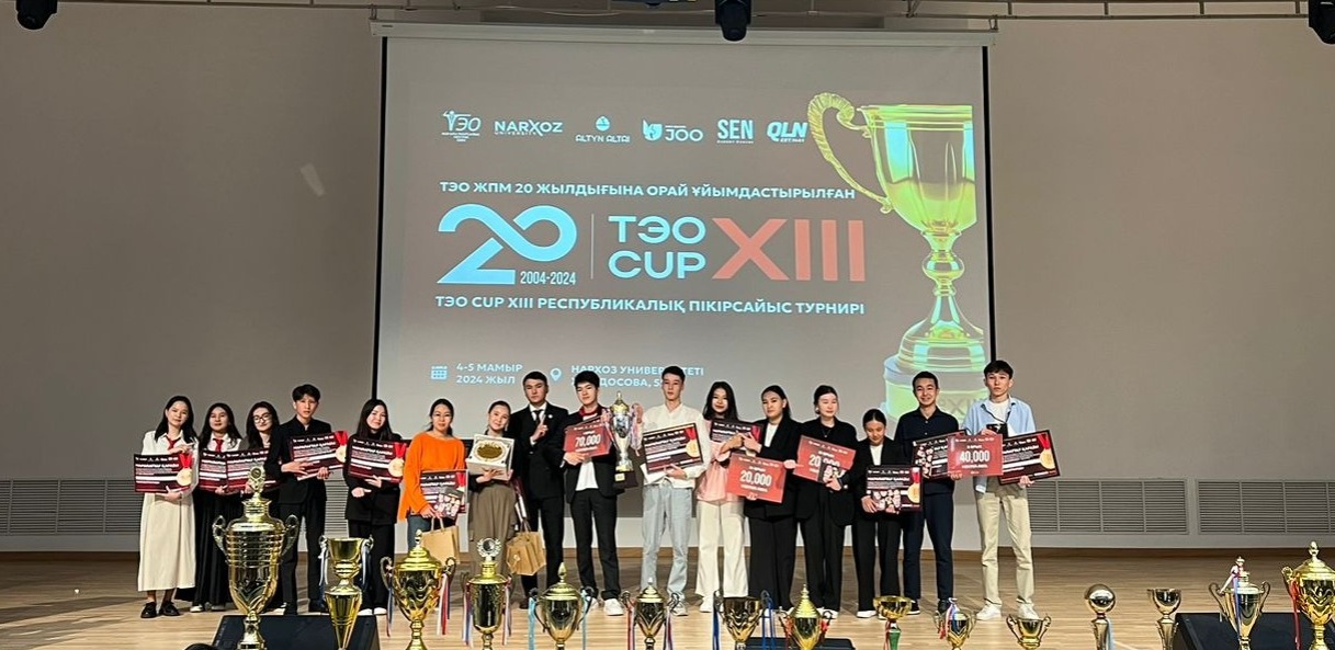 https://adyrna.kz/content/uploads/2024/05/whatsapp-image-2024-05-07-at-17.27.51.jpeg