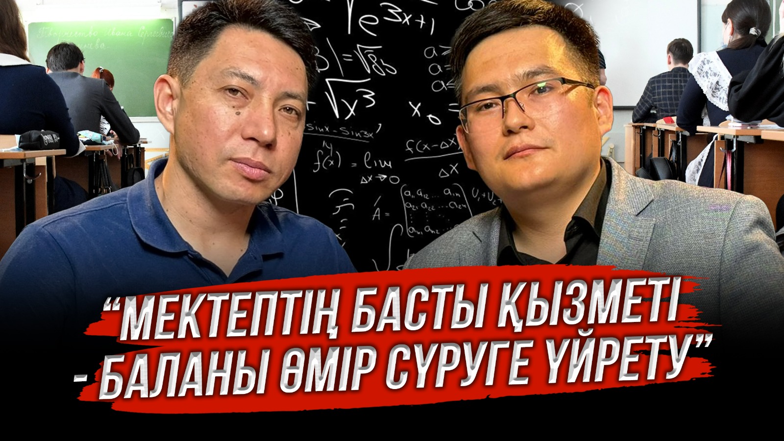 https://adyrna.kz/content/uploads/2024/06/52364aeb-0f6b-46c6-811f-b7bb7a2906f5.jpeg