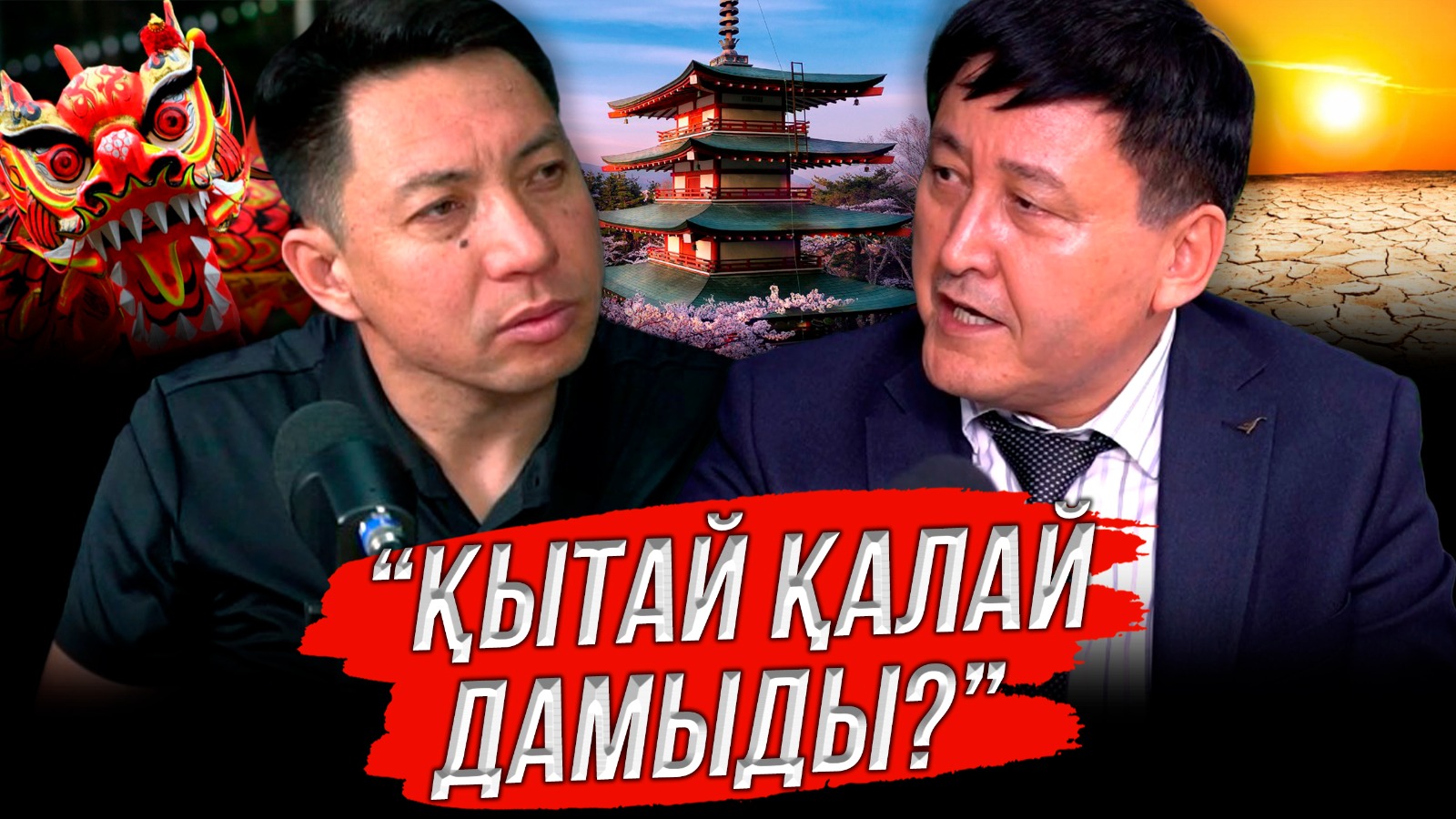 https://adyrna.kz/content/uploads/2024/06/5c46f9c0-fe8c-4f19-9523-363213f53fdc.jpeg