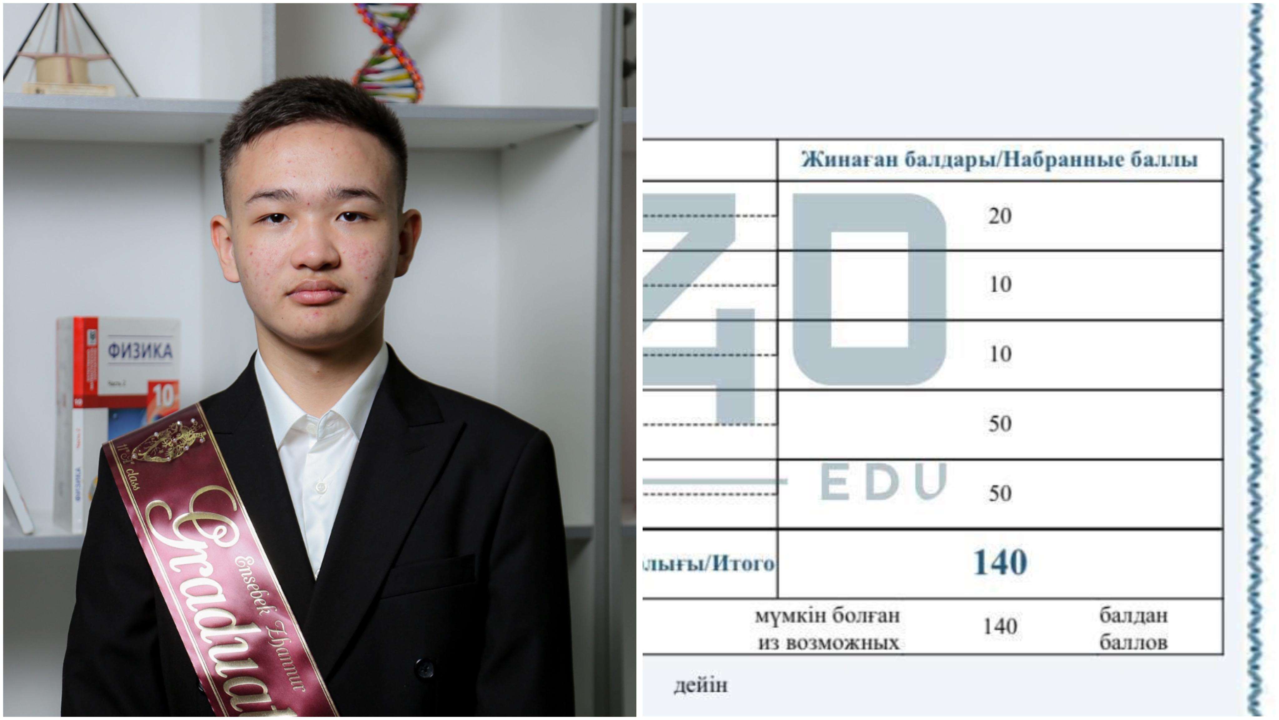https://adyrna.kz/content/uploads/2024/06/a24a9dcf-991e-4a23-a0e2-c0b1bd1e9dcc.jpeg