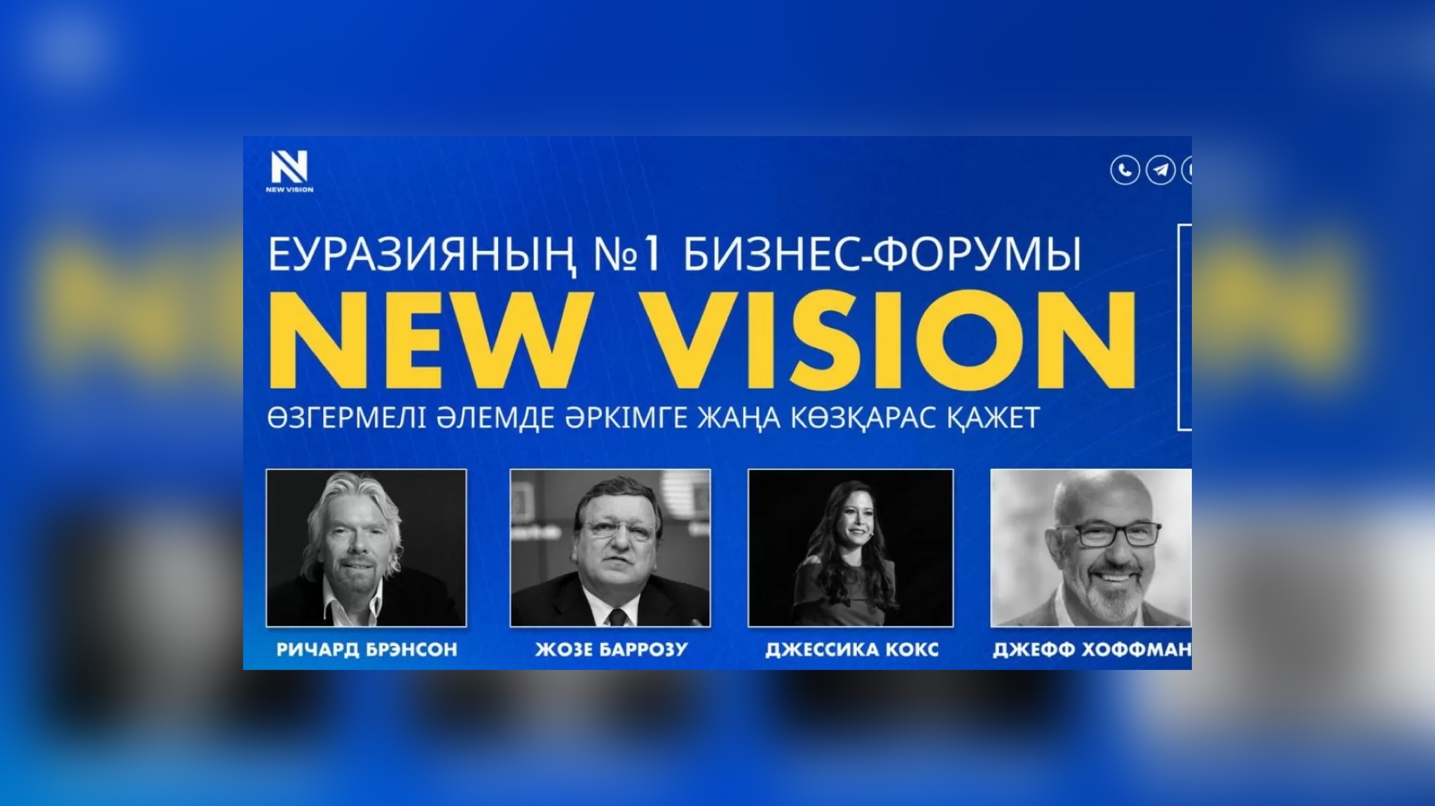 https://adyrna.kz/content/uploads/2024/06/photo-output-15.jpeg