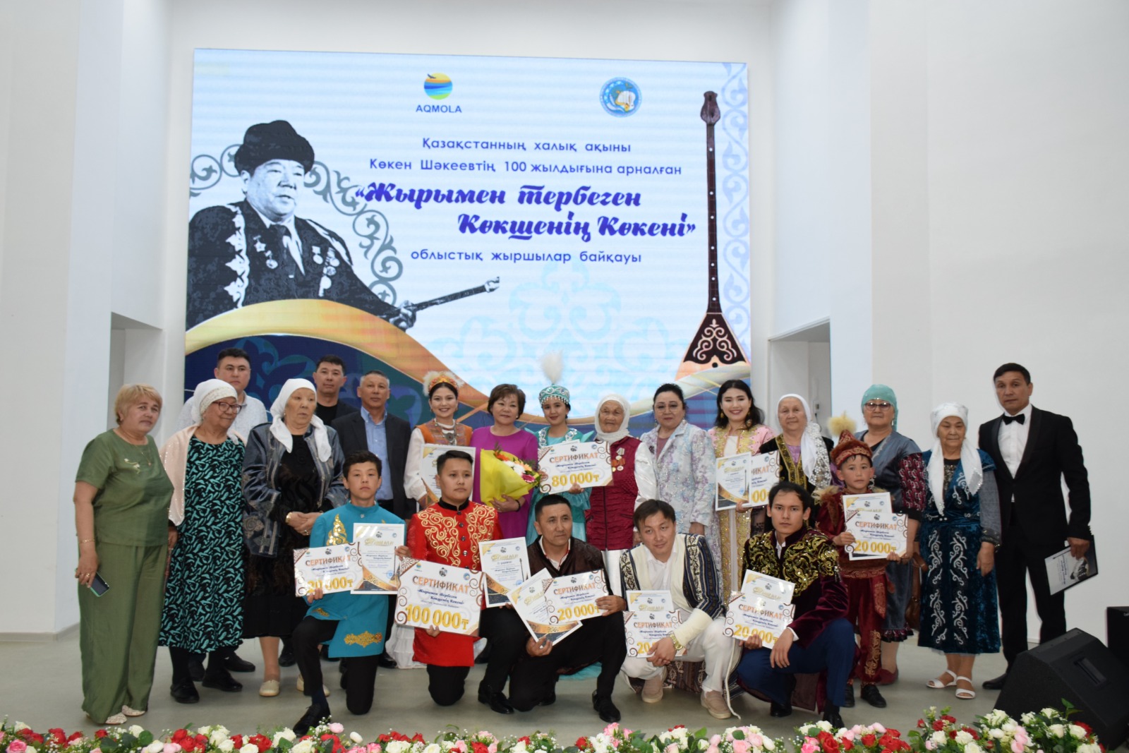 https://adyrna.kz/content/uploads/2024/06/whatsapp-image-2024-06-06-at-18.59.38.jpeg