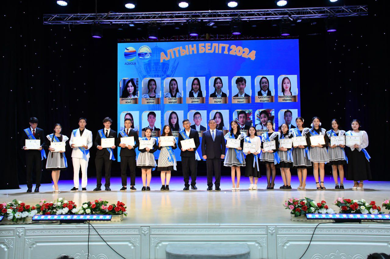 https://adyrna.kz/content/uploads/2024/06/whatsapp-image-2024-06-13-at-18.37.26.jpeg