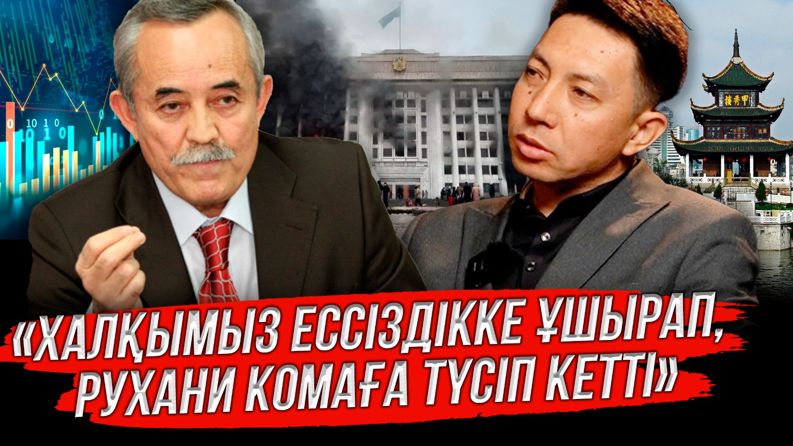 https://adyrna.kz/content/uploads/2024/07/0b5a8879-6717-44b5-b6b0-cb9faa8c2e6e.jpeg