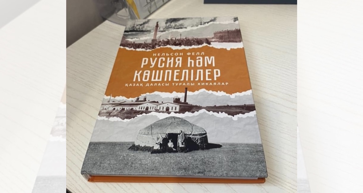 https://adyrna.kz/content/uploads/2024/07/2fc6317f-d9f6-4c32-aa7e-d32a73b5f1b6.jpeg