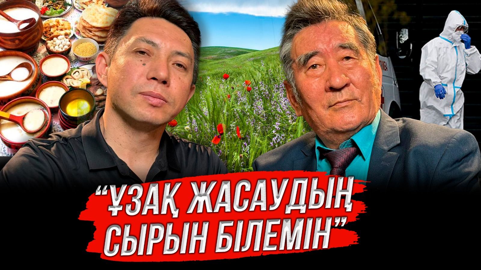 https://adyrna.kz/content/uploads/2024/07/842bd0f4-309e-43a7-bed4-3c97161f5794.jpeg
