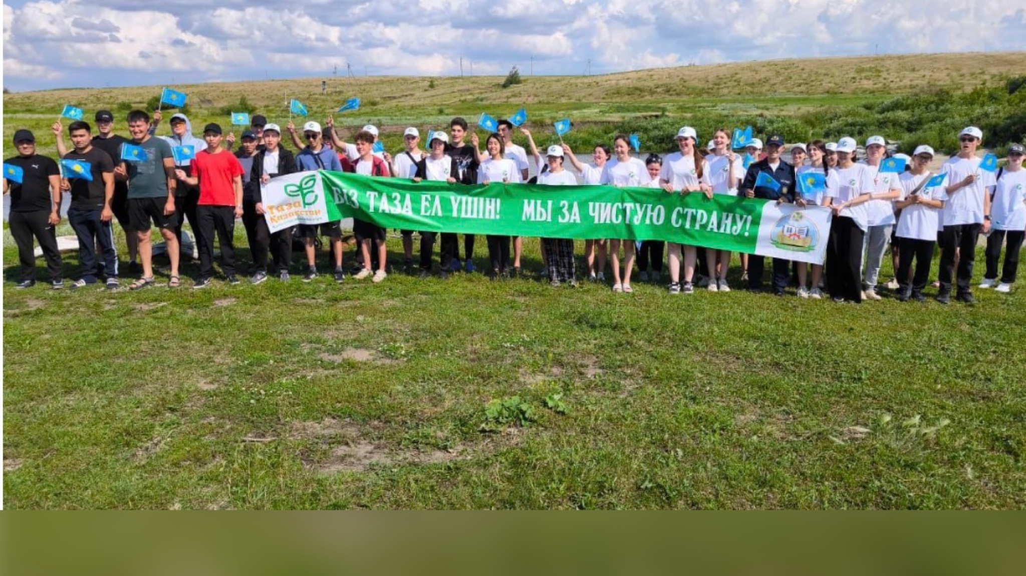 https://adyrna.kz/content/uploads/2024/07/photo-output-14.jpeg