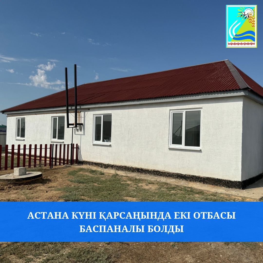 https://adyrna.kz/content/uploads/2024/07/whatsapp-image-2024-07-07-at-10.22.56.jpeg