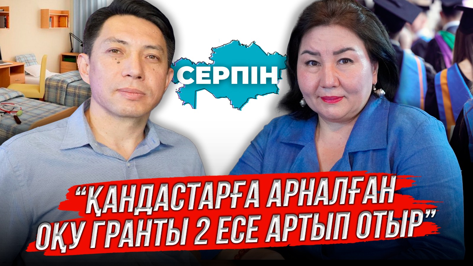 https://adyrna.kz/content/uploads/2024/08/0dbd094e-216d-4519-a3c1-1c96ee977d0b.jpeg