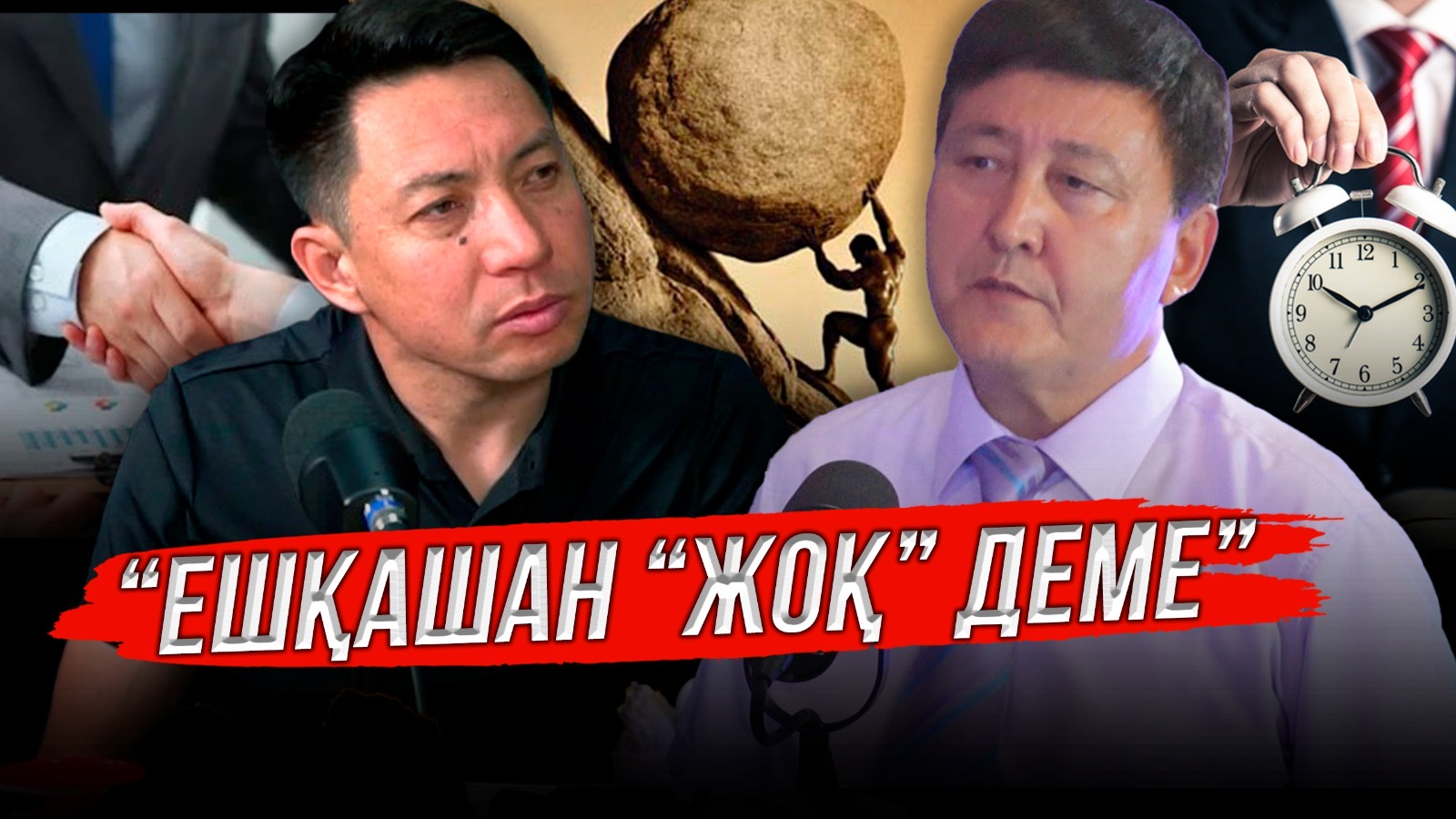 https://adyrna.kz/content/uploads/2024/08/0f4d0578-e098-4251-9943-4bc20090c90b.jpeg