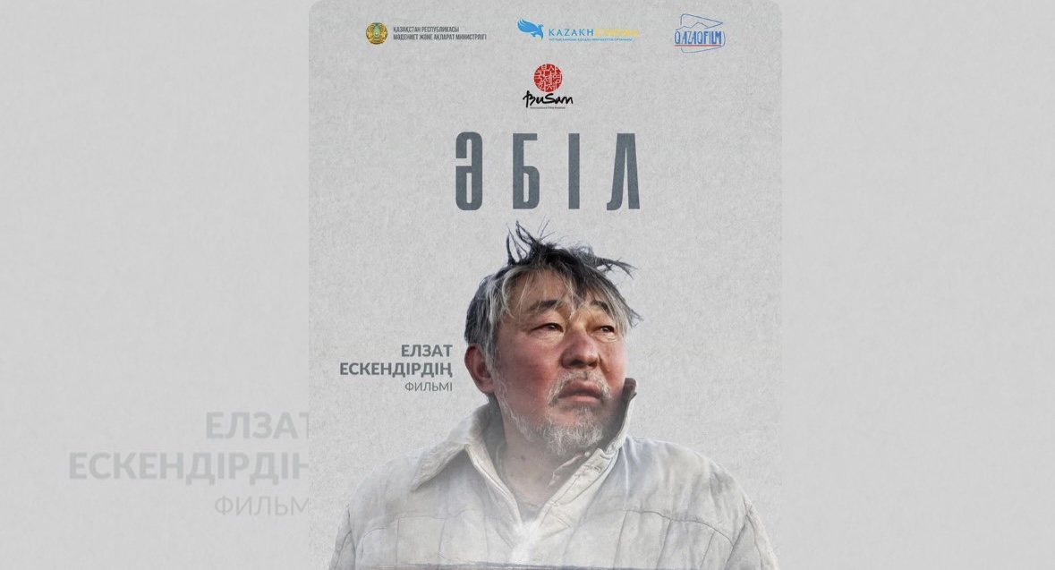 https://adyrna.kz/content/uploads/2024/08/c385586a-5ba3-4546-84b7-788932d1557d.jpeg