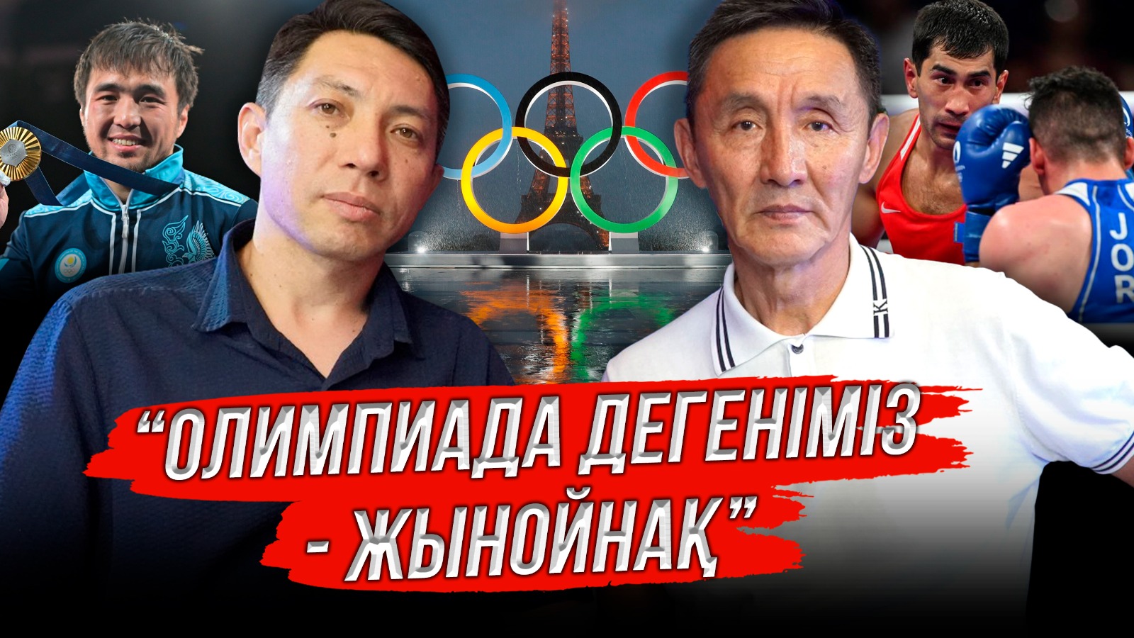 https://adyrna.kz/content/uploads/2024/08/e23fef78-165b-426e-8c82-25d902dc3305.jpeg