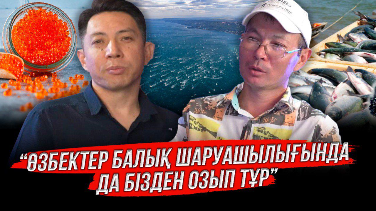 https://adyrna.kz/content/uploads/2024/08/eb644951-06fb-4df3-864f-14123ffc9717.jpeg