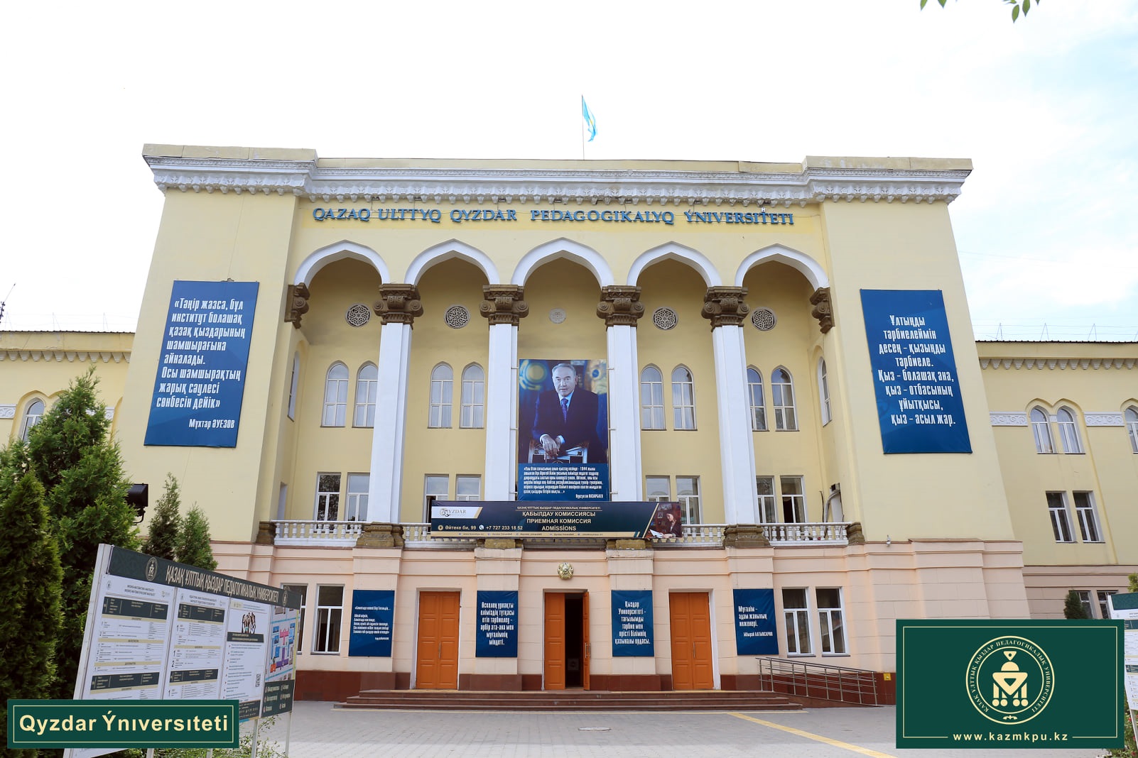 https://adyrna.kz/content/uploads/2024/08/img_7995.jpeg