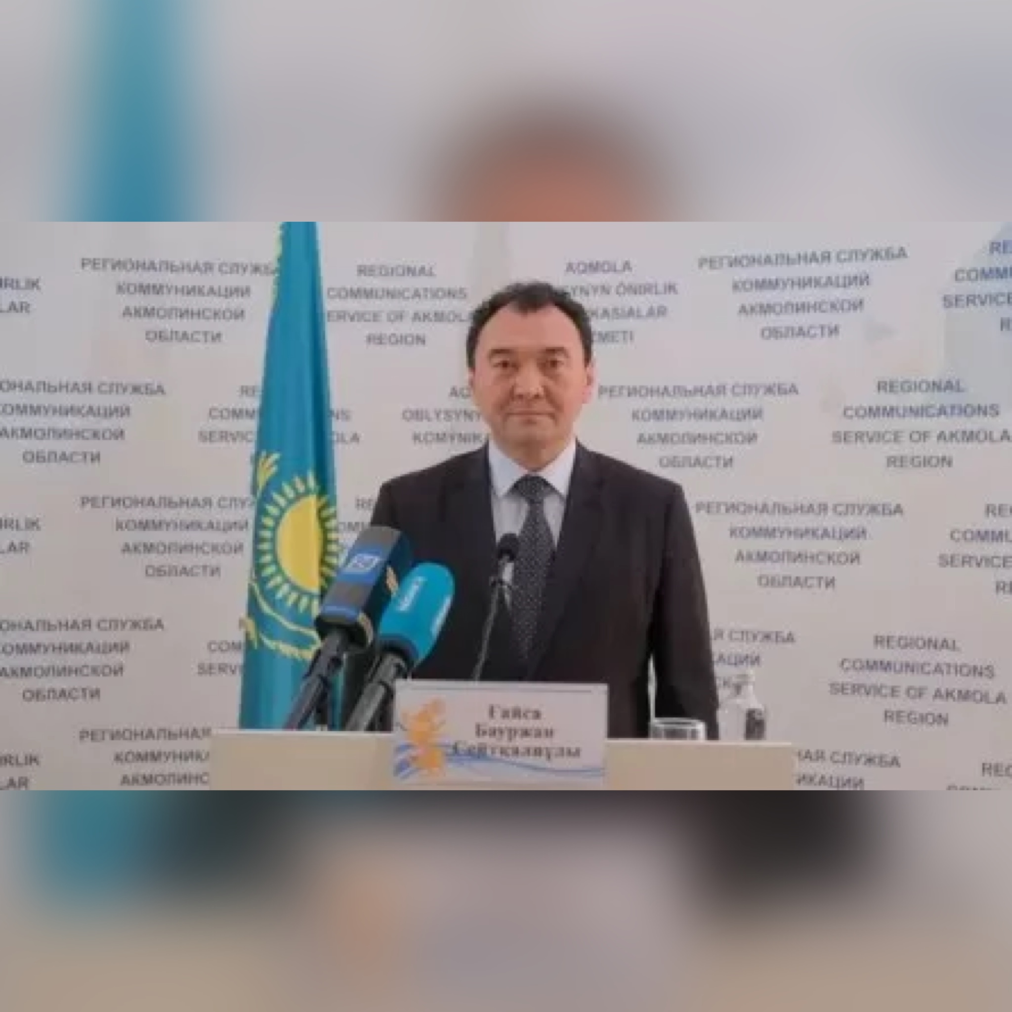 https://adyrna.kz/content/uploads/2024/08/photo-output-6.jpeg