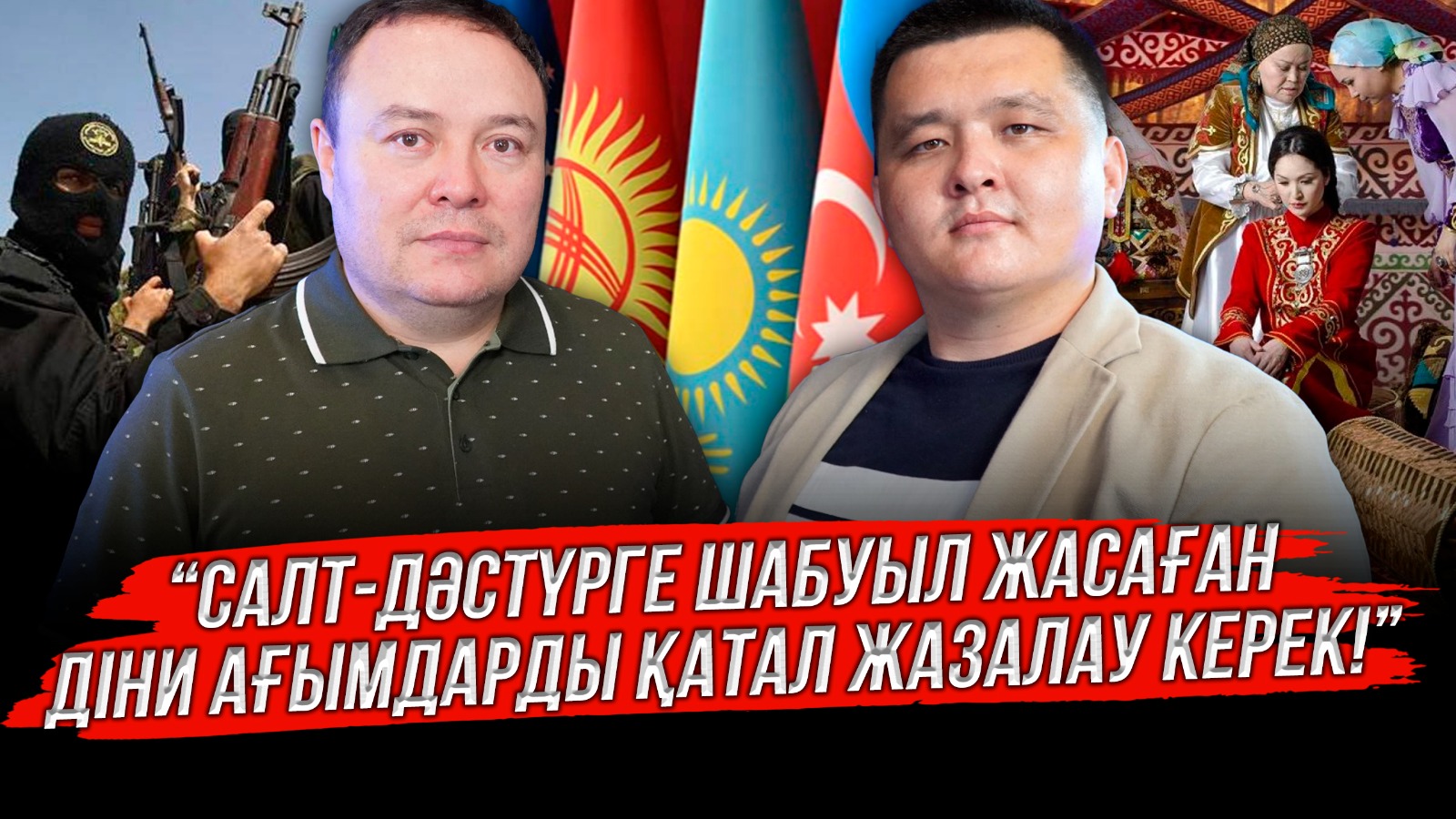 https://adyrna.kz/content/uploads/2024/08/whatsapp-image-2024-08-13-at-18.06.52.jpeg