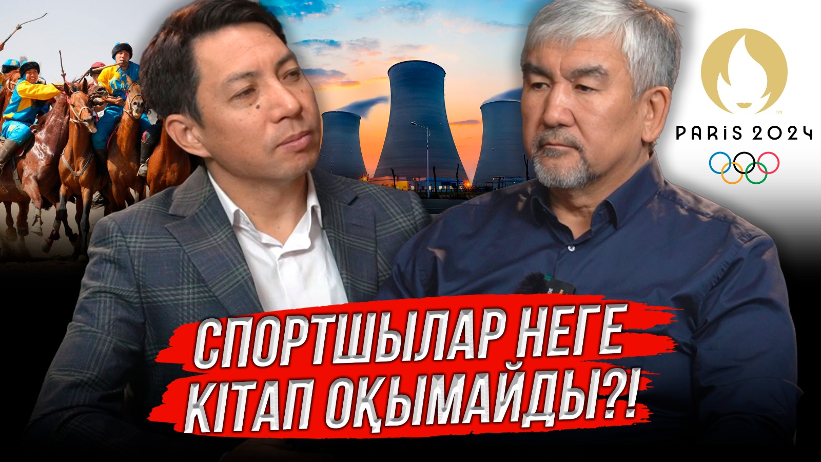 https://adyrna.kz/content/uploads/2024/09/64b6c10e-b0ea-406c-984b-e255b60808fe.jpeg