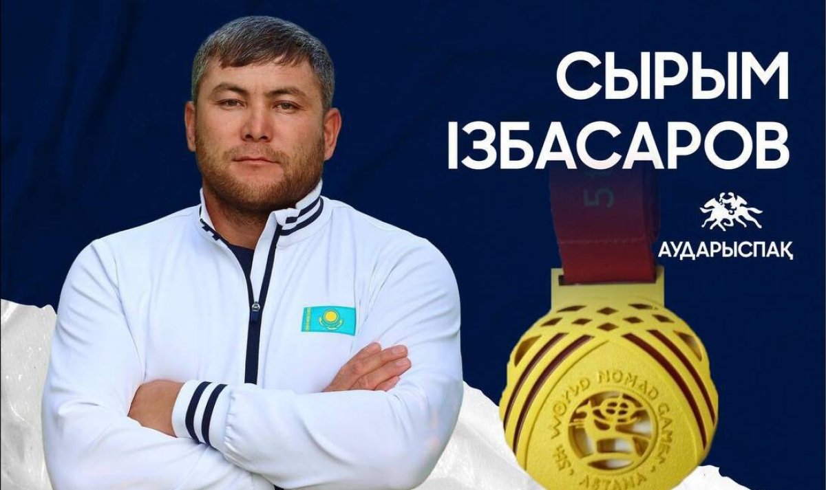 https://adyrna.kz/content/uploads/2024/09/9b96b606-260b-4d1b-a3fe-85823dcf31cd.jpeg