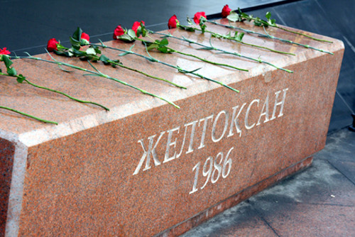 https://adyrna.kz/content/uploads/2024/09/hello_html_6ac6e050.jpg