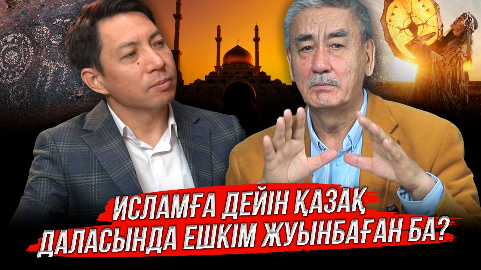 https://adyrna.kz/content/uploads/2024/10/5d8e8602-17cb-485f-b43a-40012df36741.jpeg