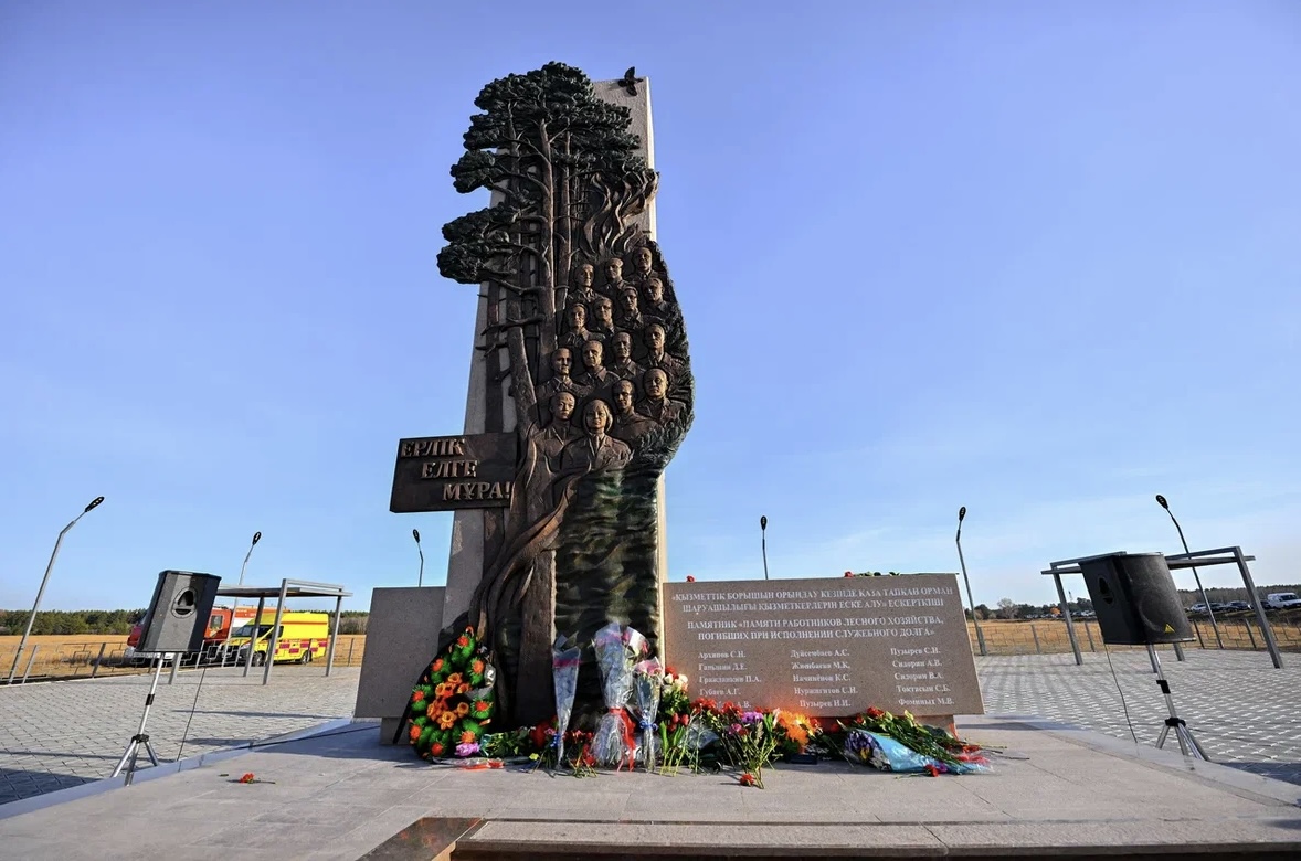 https://adyrna.kz/content/uploads/2024/10/be776c28-cfe1-4043-9fb9-d3003566e407.jpeg