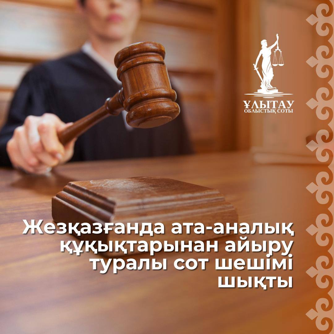 https://adyrna.kz/content/uploads/2024/10/img_0652.jpeg