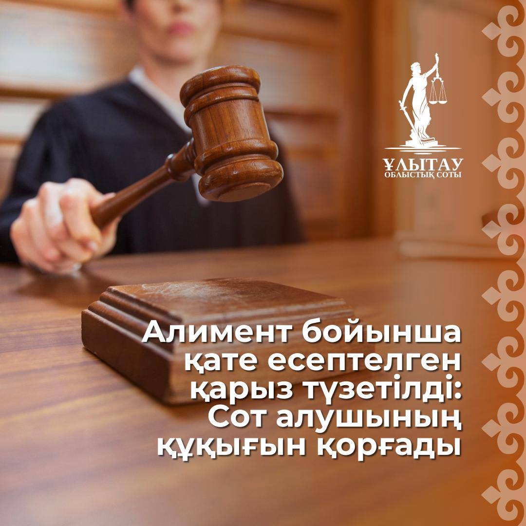 https://adyrna.kz/content/uploads/2024/10/img_0653.jpeg